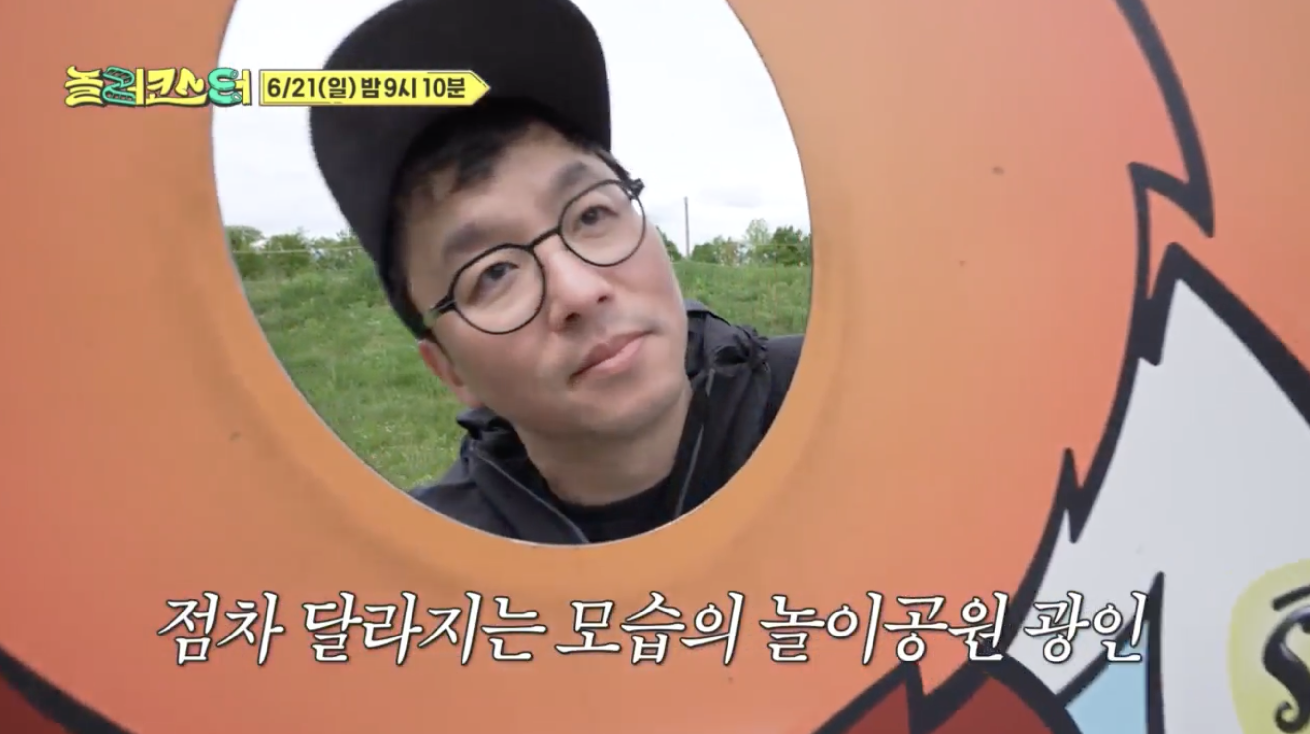 알고보니 누구보다 잘 노는 내향인 최강록.jpg | 인스티즈