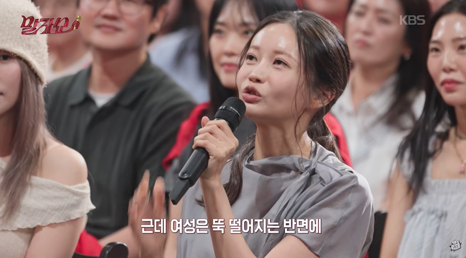 부부생활할때 남편이 운동 꼭 해야하는 이유…jpg | 인스티즈