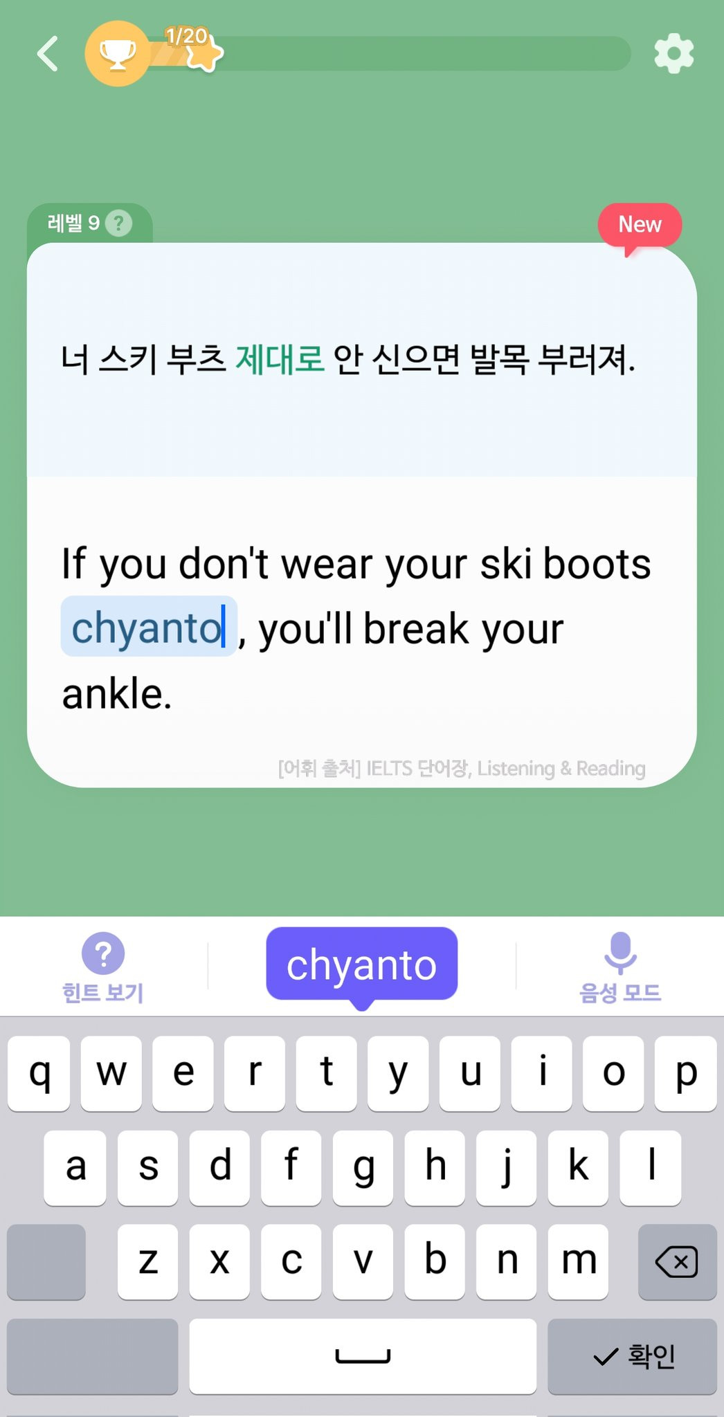 영본어 습득하는 몬스터 | 인스티즈