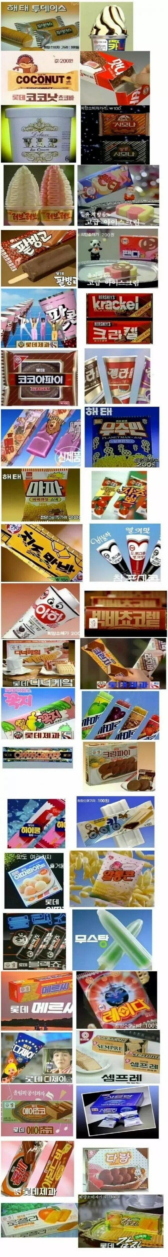 찐 아재들만 먹어 본 음식 | 인스티즈
