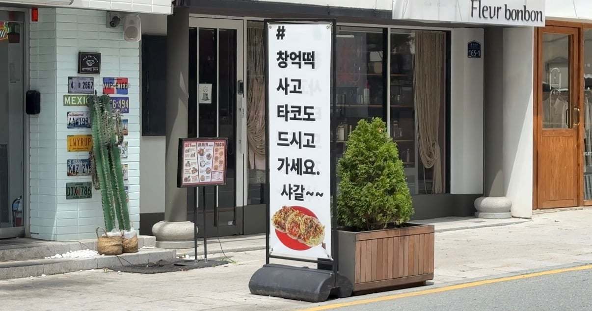 한국에서 자신의 말투를 마주한 중남 여루.jpg | 인스티즈