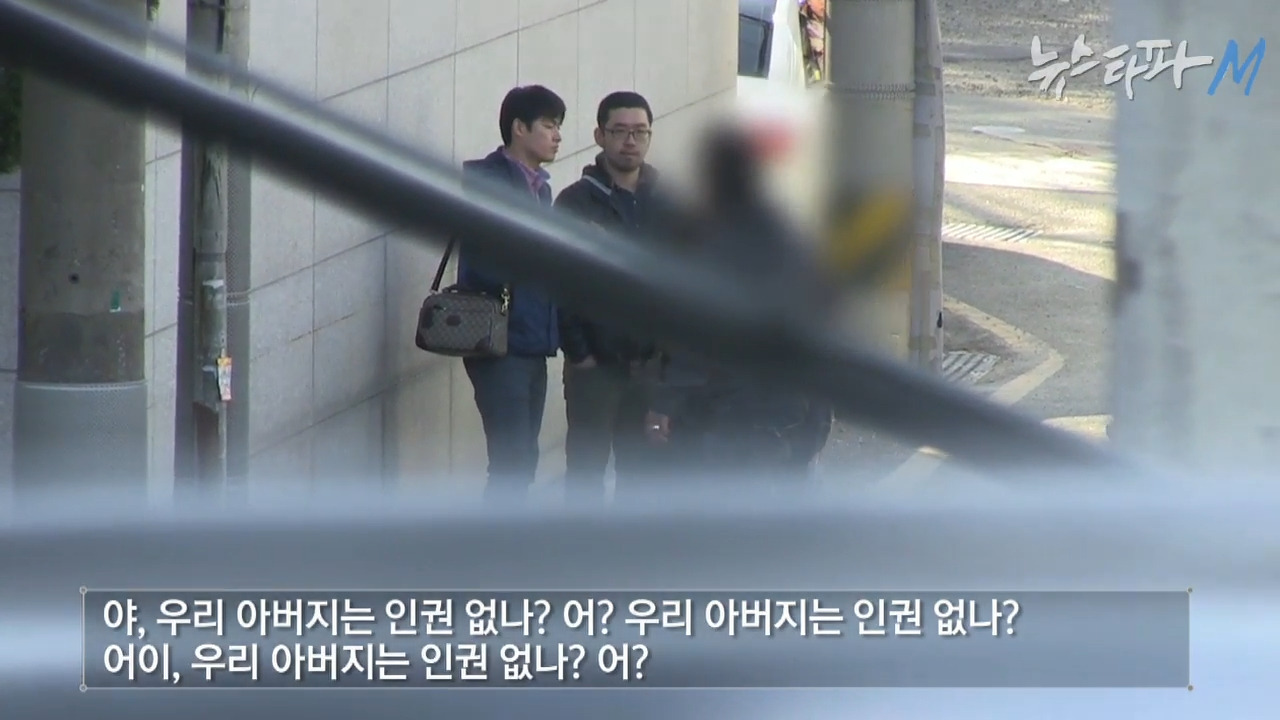 부산 형제복지원 원장의 아들이 과거에 한 기자에게 했던 발언 | 인스티즈