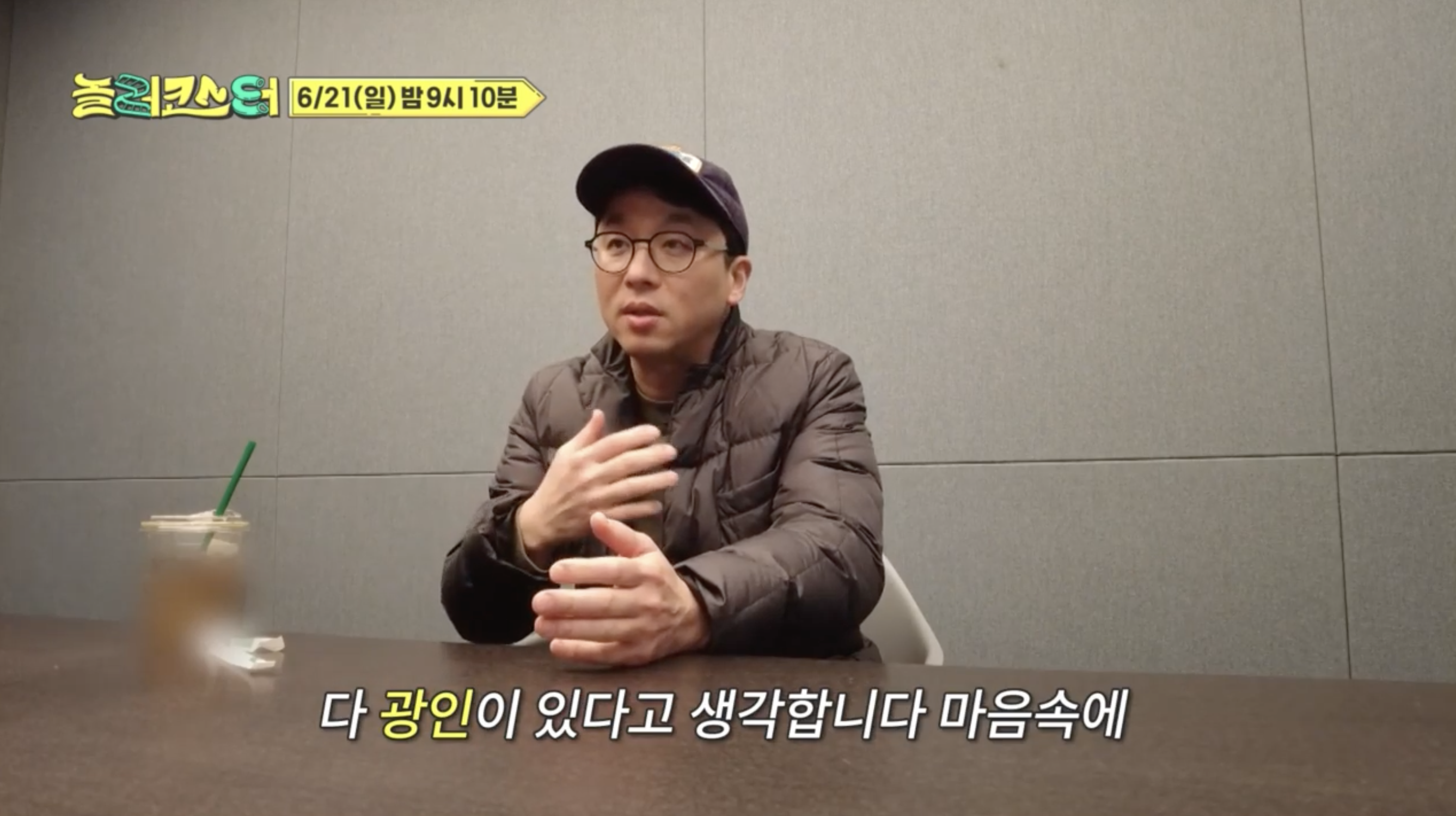 알고보니 누구보다 잘 노는 내향인 최강록.jpg | 인스티즈