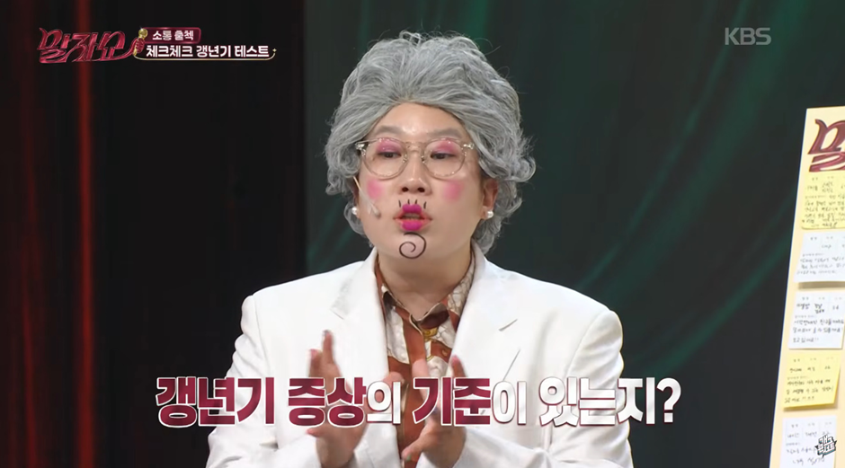 부부생활할때 남편이 운동 꼭 해야하는 이유…jpg | 인스티즈
