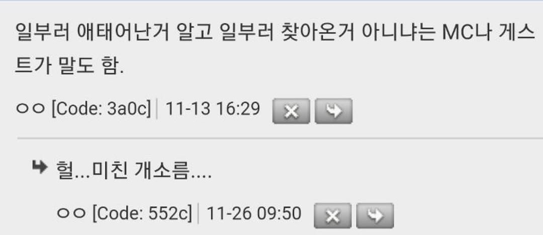 애기가 제삿밥을 먹고 있네.jpg | 인스티즈