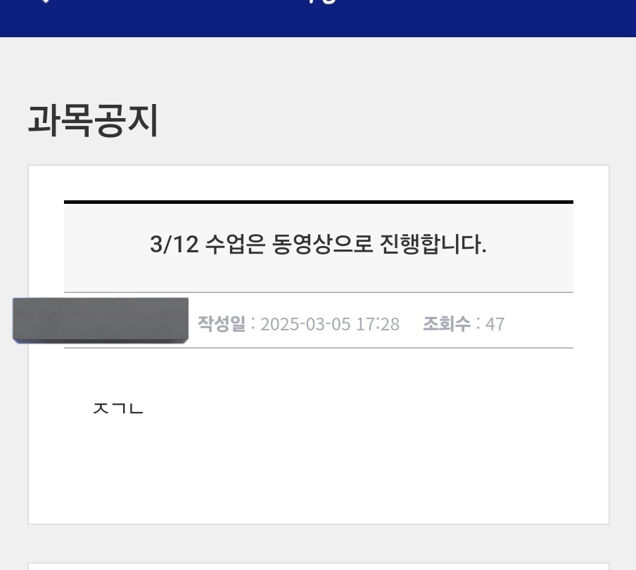 어디서 이상한걸 배워오신 교수님 | 인스티즈