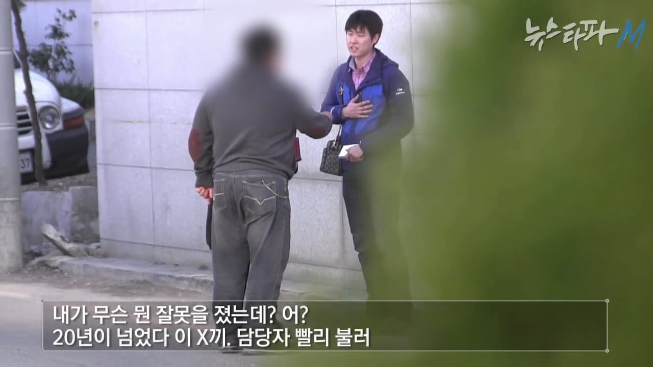 부산 형제복지원 원장의 아들이 과거에 한 기자에게 했던 발언 | 인스티즈