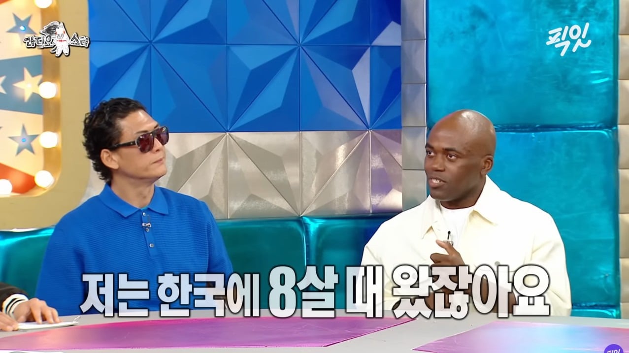 [라디오스타] 같은 외국인이여도 그 나라에서 태어난 사람은 다르다는 걸 느꼈다는 나단이 | 인스티즈