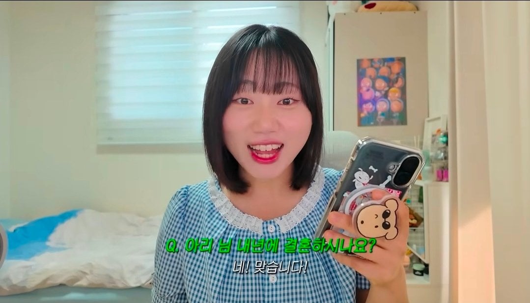 사내뷰공업 소정아리 결혼 발표 jpg | 인스티즈