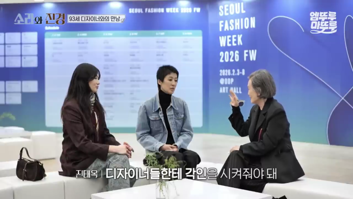 환갑에 한국인 최초 파리 컬렉션에 진출한 디자이너가 들은 평가 | 인스티즈