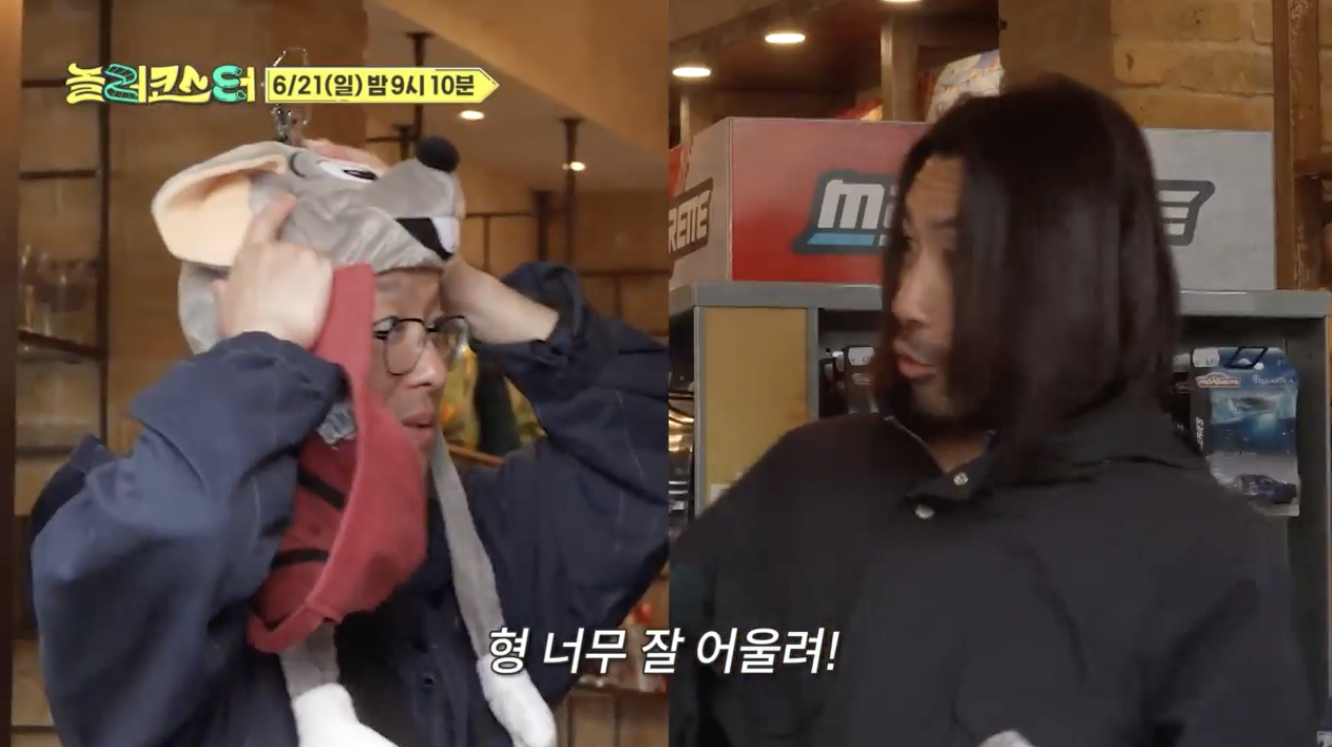 알고보니 누구보다 잘 노는 내향인 최강록.jpg | 인스티즈