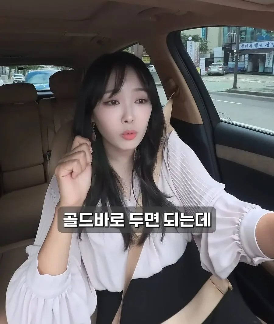 골드바 사서 자녀에게 몰래 증여한다면? | 인스티즈