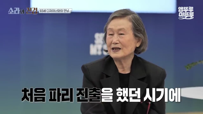 환갑에 한국인 최초 파리 컬렉션에 진출한 디자이너가 들은 평가 | 인스티즈