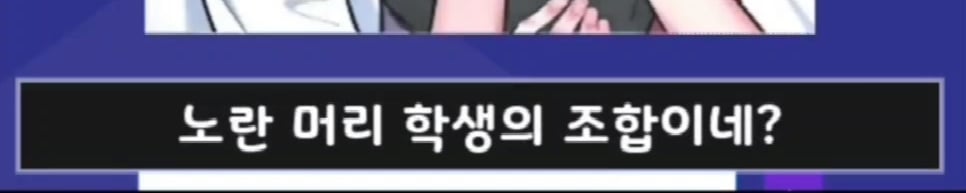 표지 보고 BL 웹툰 제목 맞추기 | 인스티즈