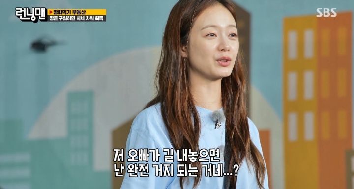 [런닝맨] 오로지 소민을 화나게 하기 위해 암벽등반하는 유재석 | 인스티즈