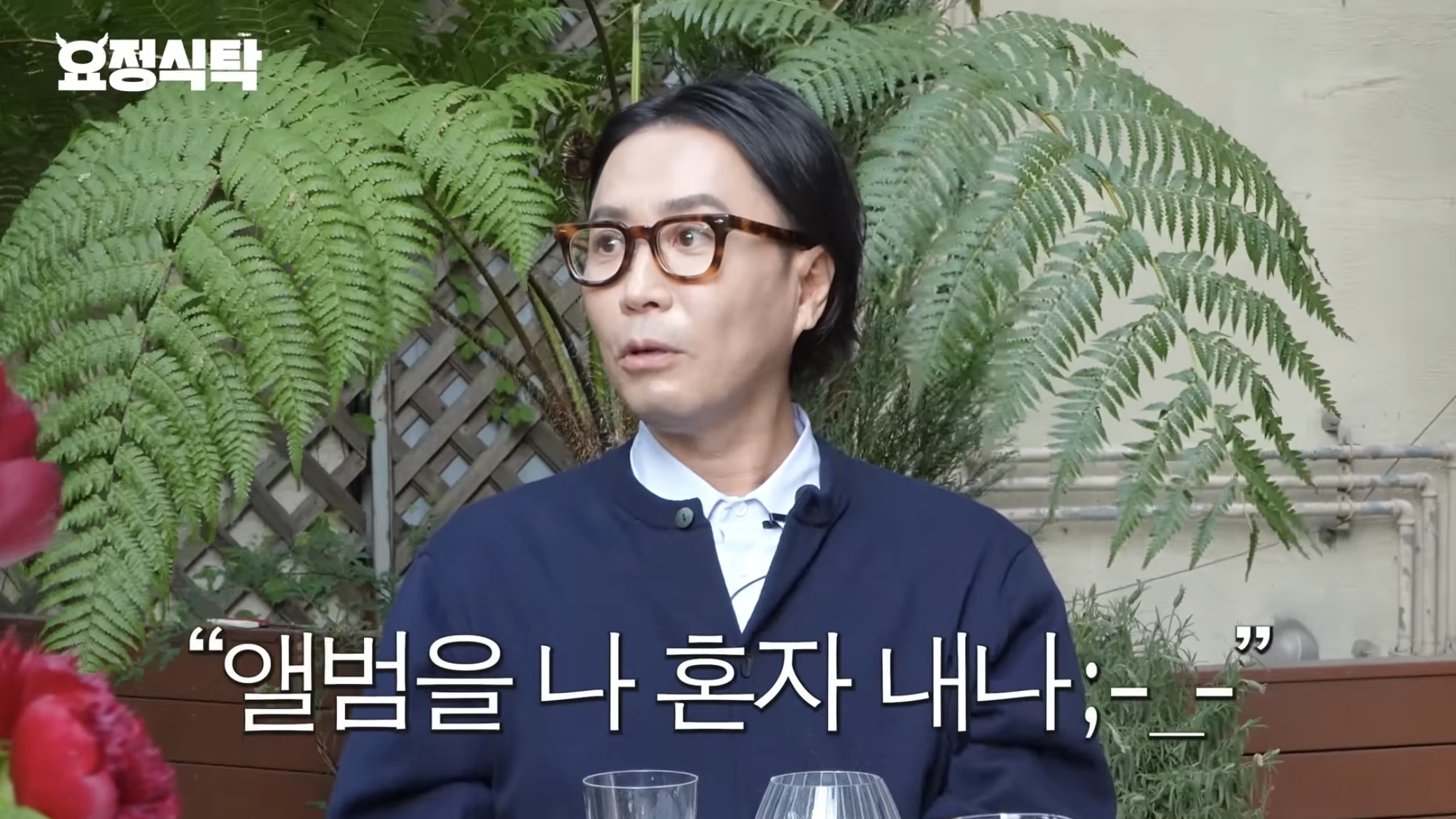 정재형이 뒤늦게 활동 열심히 하는 이유 | 인스티즈