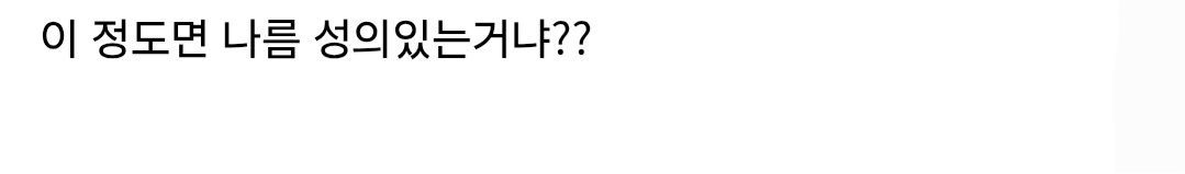 친구가 만들어준 생일 도시락 | 인스티즈