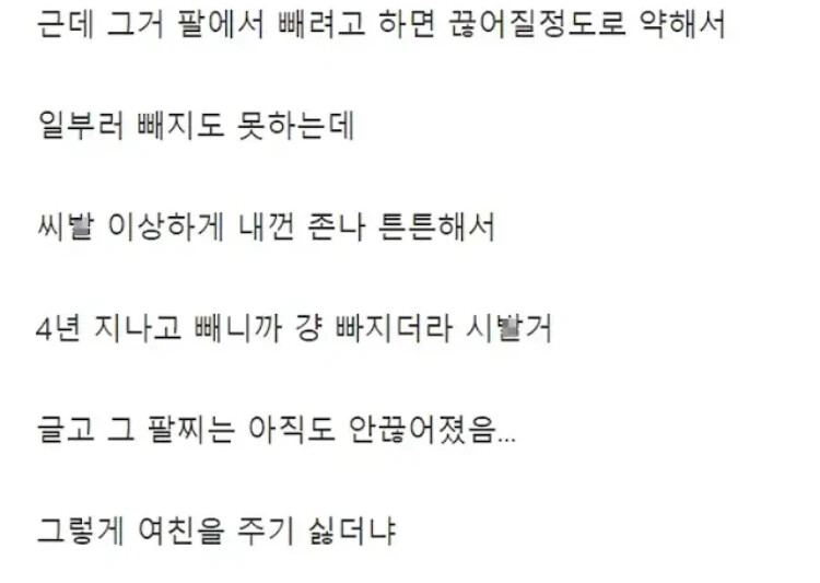태국신에게 소원을 빈 사람 | 인스티즈