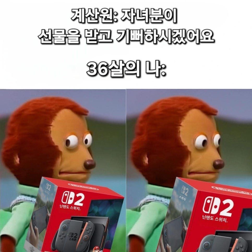 ??? : 자녀분이 선물 받고 기뻐하시겠어요 | 인스티즈