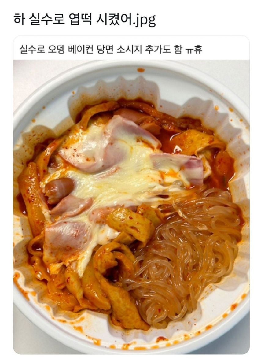 살 찌는게 내 의지가 아닌 이유 | 인스티즈