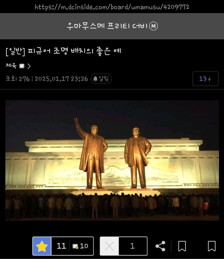 피규어 조명 배치의 성공적 예 | 인스티즈