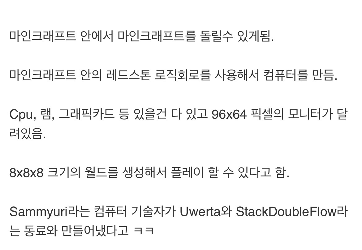 불가능이란 절대 없는 게임 | 인스티즈
