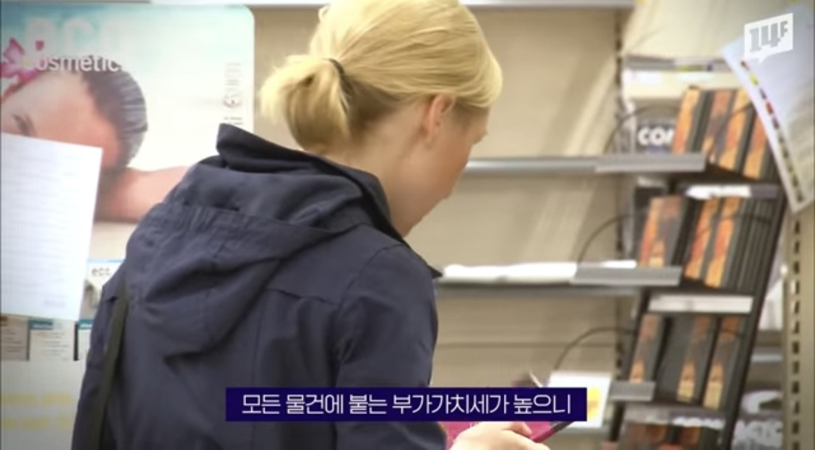 부자도 거지도 될 수 없는 스웨덴 | 인스티즈