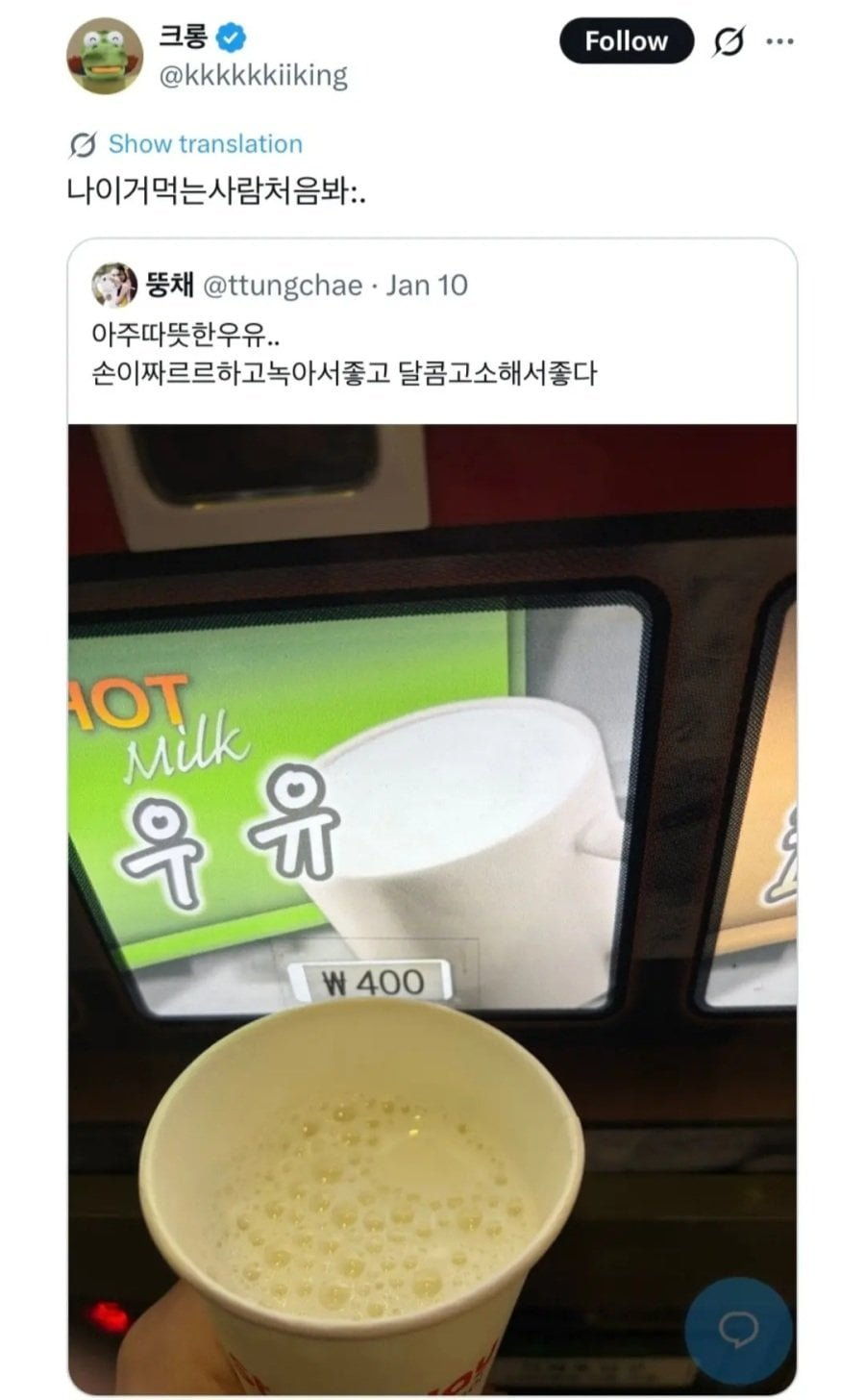 나 이거 먹는 사람 처음 봐 | 인스티즈
