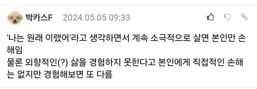 의외로 서양 직장에도 있는 회식 비슷한 문화 | 인스티즈