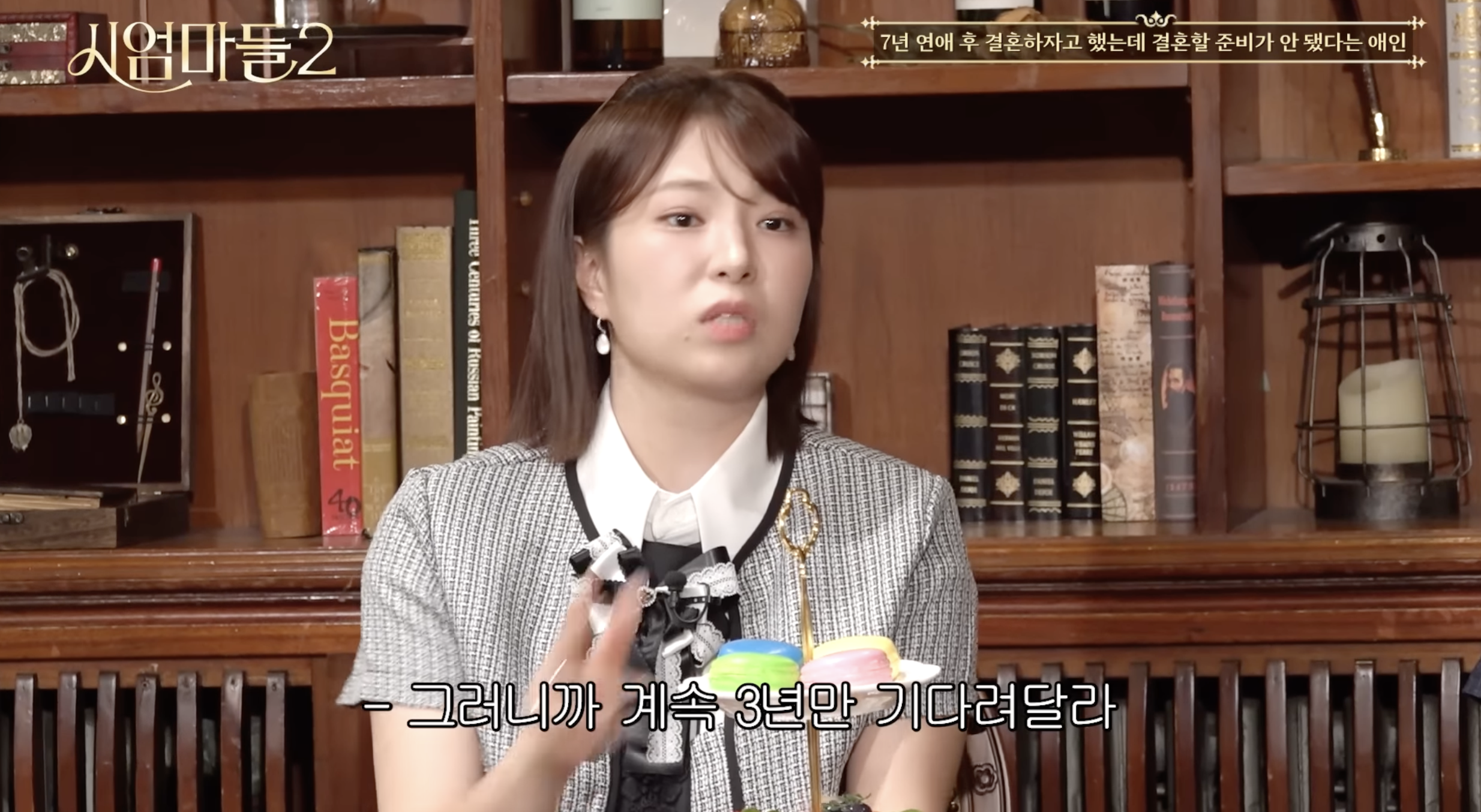 7년 사겼는데 결혼준비 안됐다 하면 기다린다vs헤어진다.jpg | 인스티즈