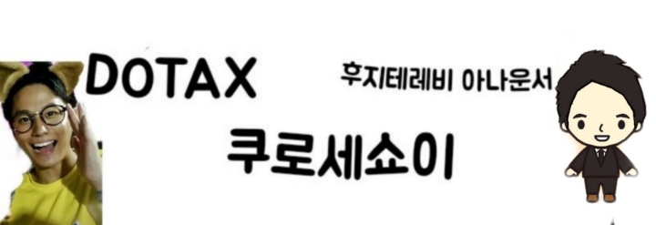 김은숙 드라마 체감인기 갑이였던 남주는?.jpg | 인스티즈