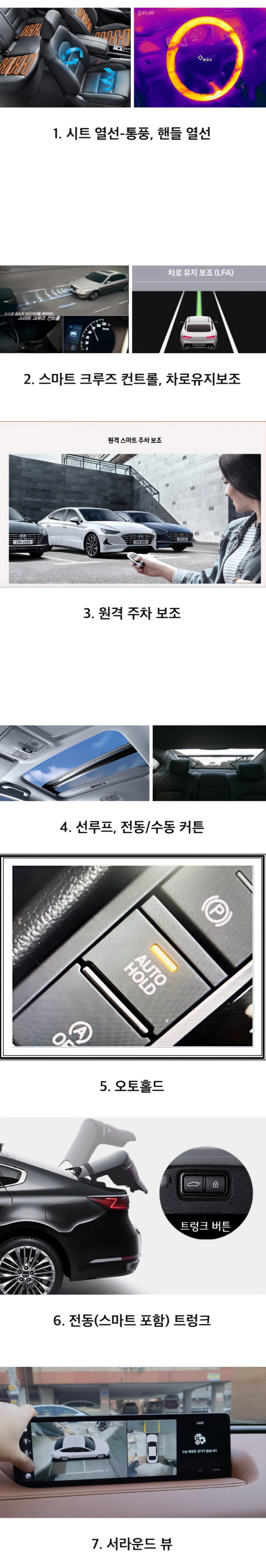 자동차 옵션 중 단 하나만 선택해야 한다면? | 인스티즈