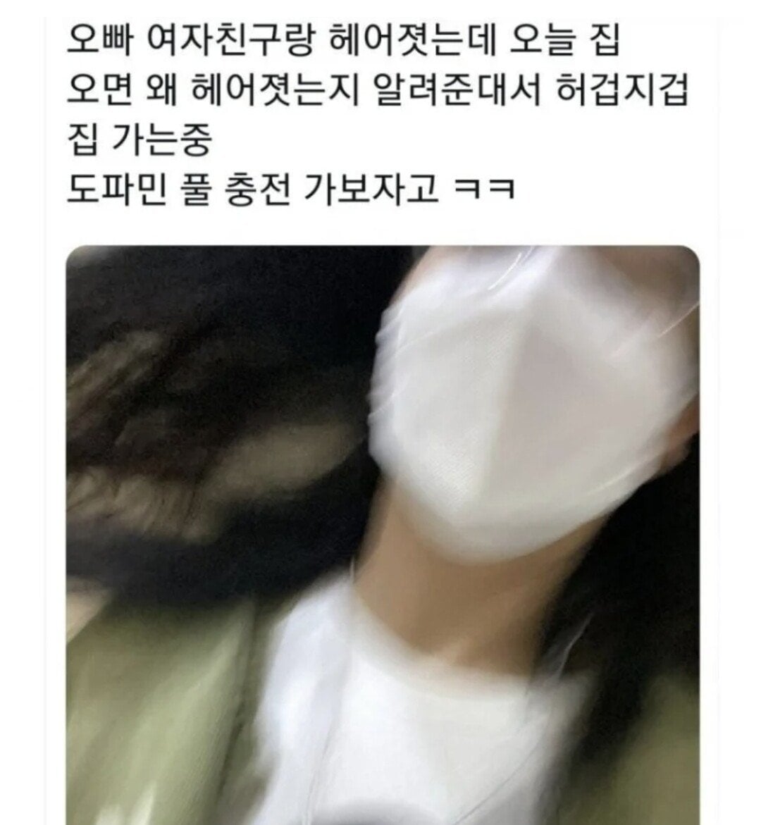 사진만 봐도 신나보임 | 인스티즈