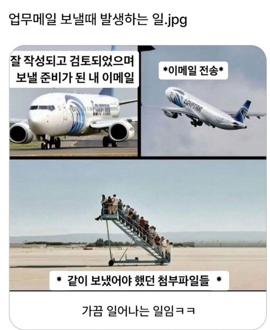사무직의 오래된 전통 | 인스티즈