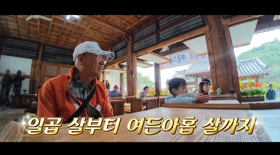 89살 할머니 이름 듣고 어린 아이 반응…jpg | 인스티즈