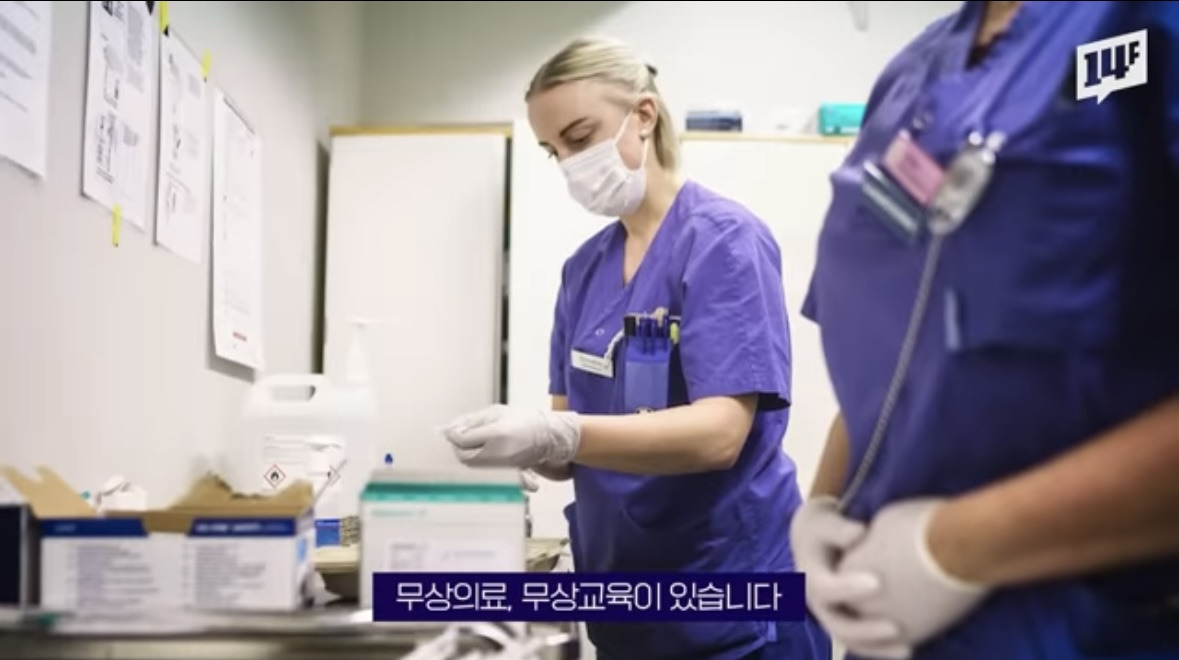 부자도 거지도 될 수 없는 스웨덴 | 인스티즈