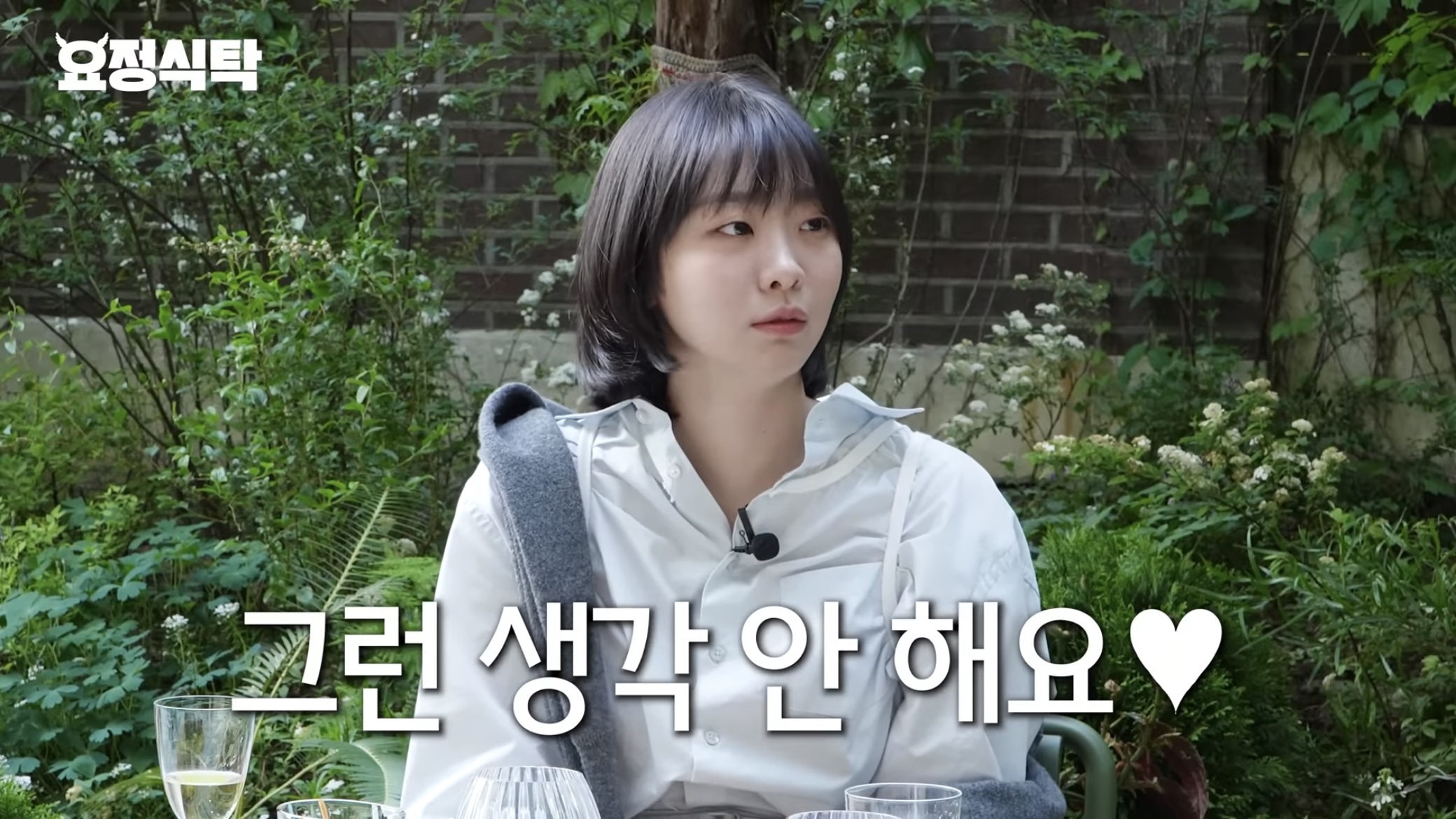정재형이 뒤늦게 활동 열심히 하는 이유 | 인스티즈