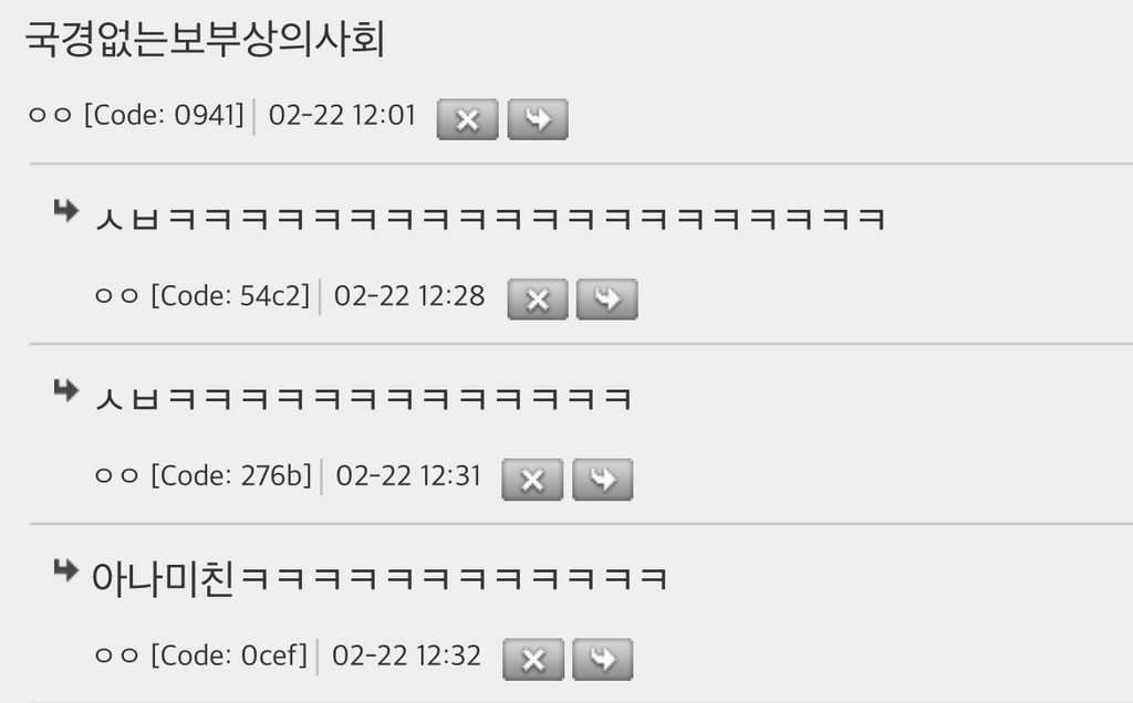 보부상이 거북이 등딱지 같은 가방을 고집하는 이유 | 인스티즈