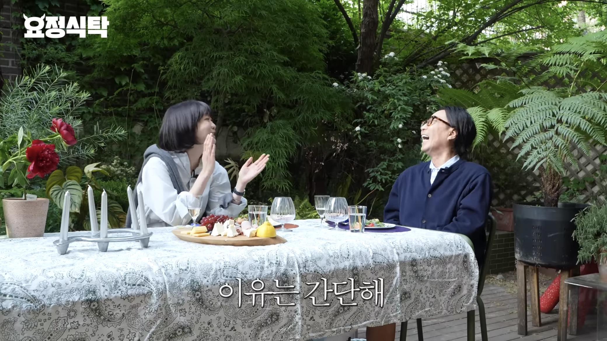 정재형이 뒤늦게 활동 열심히 하는 이유 | 인스티즈