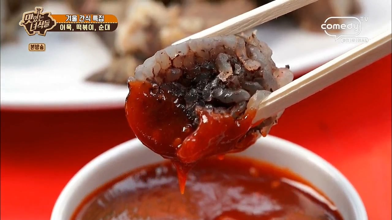 지역별 순대 소스 총정리 | 인스티즈