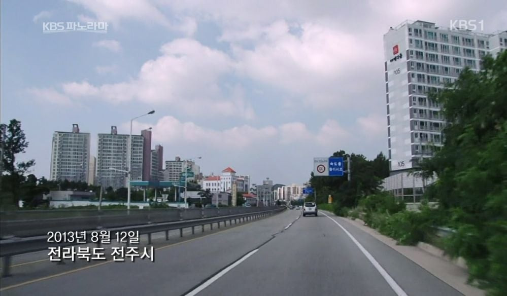 무연고 사망자의 친필 이력서.jpg | 인스티즈
