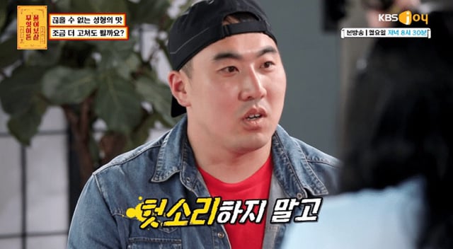차은우처럼 되고 싶다는 성형중독男에 서장훈이 화 꾹 참으며 한 말 | 인스티즈