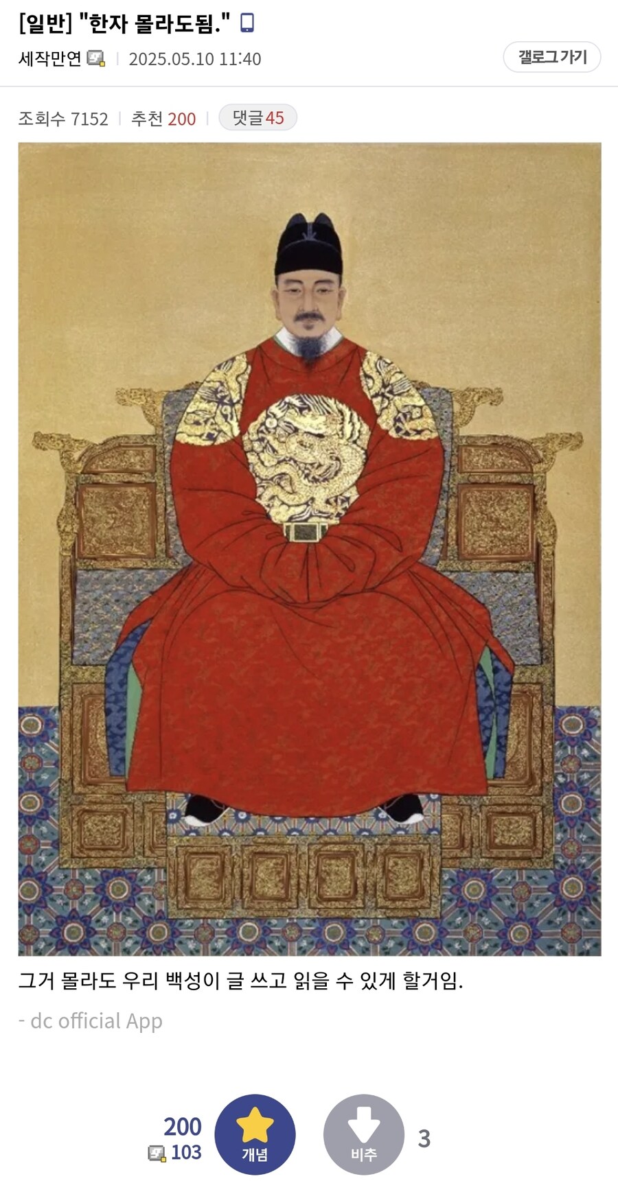 '한자 몰라도 됨' | 인스티즈