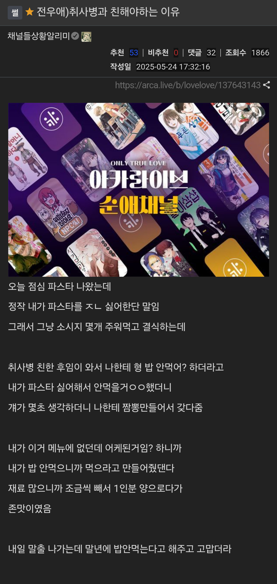 군대에서 취사병과 친하게 지내야하는 이유 | 인스티즈