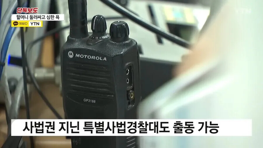 전철에서 할머니 협박한 자전거 동호회 레전드 | 인스티즈