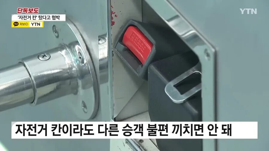 전철에서 할머니 협박한 자전거 동호회 레전드 | 인스티즈