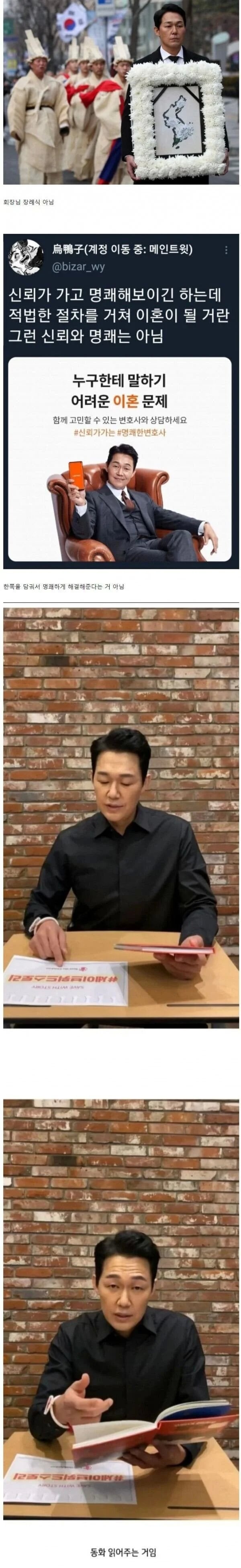 배우의 한 이미지가 너무 강하면 생기는 일 | 인스티즈