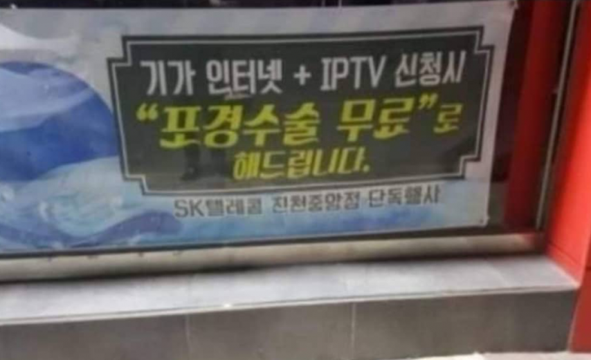 아들이 원하지 않는 사은품 | 인스티즈