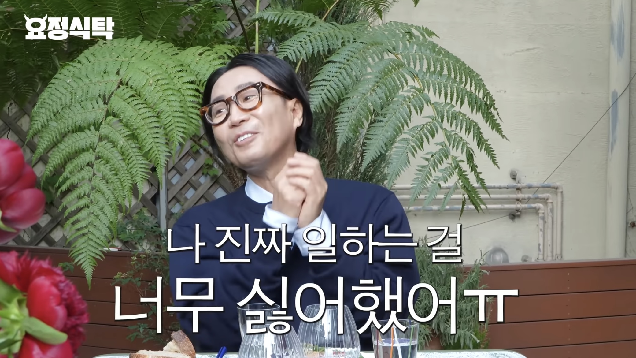 정재형이 뒤늦게 활동 열심히 하는 이유 | 인스티즈