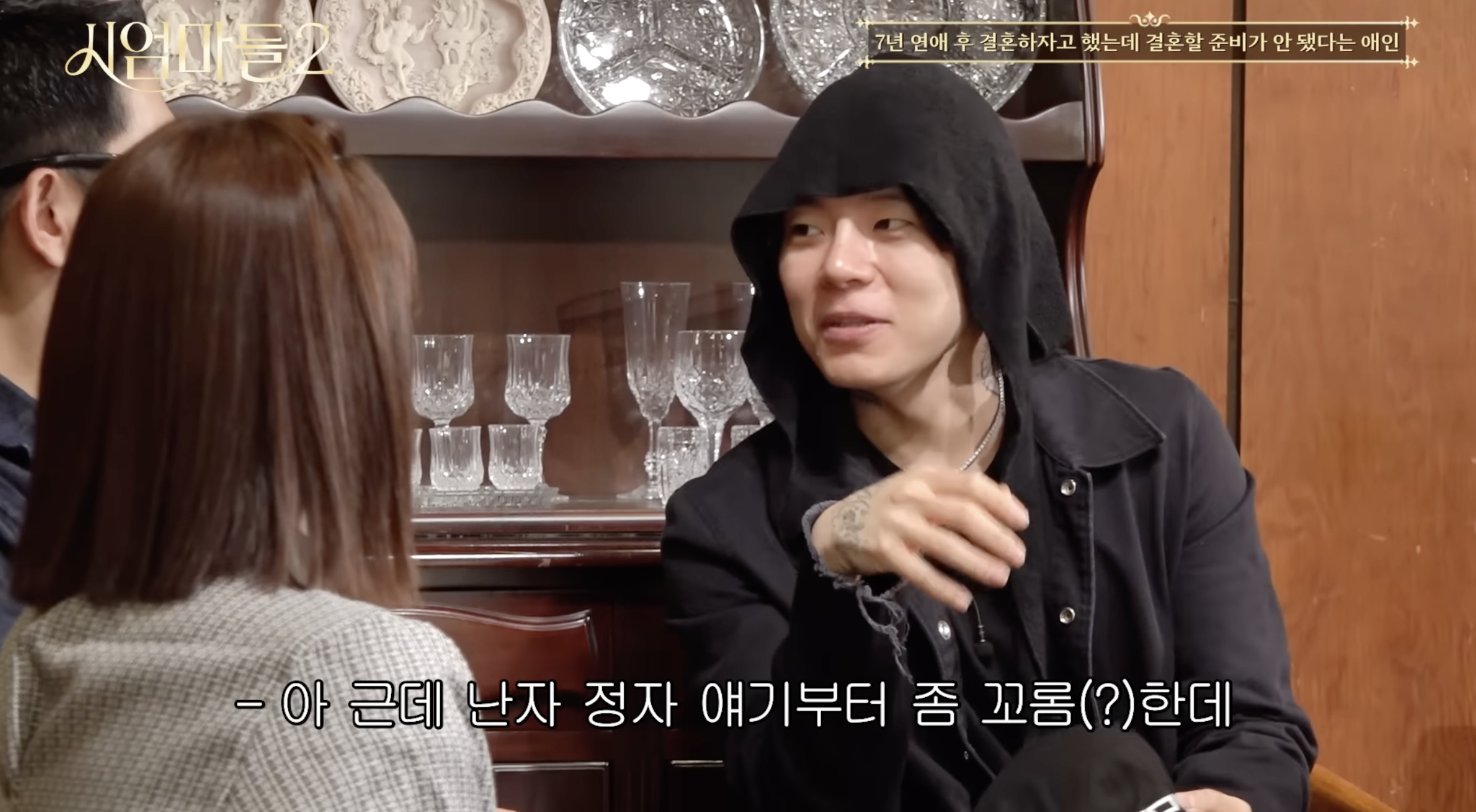 7년 사겼는데 결혼준비 안됐다 하면 기다린다vs헤어진다.jpg | 인스티즈